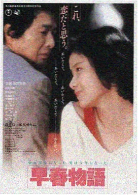 美女影院推荐电影《暗夜追光》